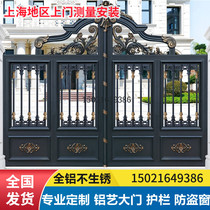 Shanghai iron art aluminum art Gate Villa courtyard door double door open door aluminum alloy electric sliding door medium door