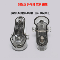 Fishing box lifting foot accessories Snap button switch thickened universal external accessories Fishing box leg Hengguan Fishing box accessories