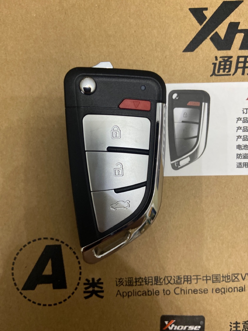 VVDI second-generation knife front model ordinary wired sub-machine