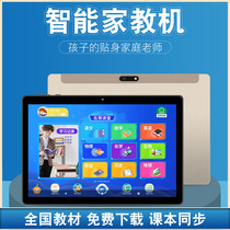 Xiaowen Tong H10 tutor student tablet computer reading Junior High nine courses 10 inches Photo Video