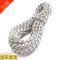 TENDON Static 9 mm 10mm10 5mm11mm12mm static force rope speed drop rescue probe