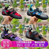climbx rave icon professional beginner Mens Womens introductory sticky climbing shoes bouldering shoes