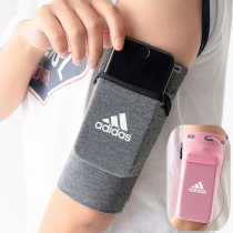 Running mobile phone arm bag storage Huawei mobile phone bag female mobile phone bag arm wrist bag male fitness equipment Sports arm sleeve
