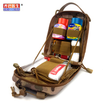 First aid package tactical travel portable wild outdoor survival emergency self-rescue waterproof disaster medical treatment package