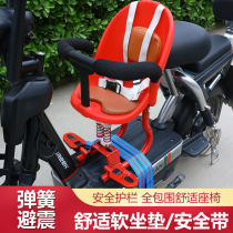 Baby tram child stool Safety seat Baby sitting electric car stool chair Child battery car stool