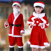 Childrens Christmas Costume Boys and Girls Play Santa Clothes Set Golden Velvet Boots Performance Costume