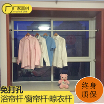 Free hole drying pole Balcony fixed drying pole Single pole cooling pole rack Household drying clothes pole strut