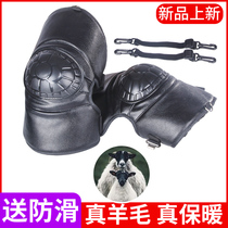 Electric motorcycle knee pads winter riding warm wind-proof cold-proof wind-proof wind-proof thick leg guards for men and women knee sheath