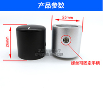 All aluminum HIFI fever solid volume knob potentiometer cap bright silver sandblasting diameter 25 high 26mm