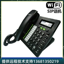 Flying Flying sound wireless IP phone IP622W VOIP network phone wireless SIP phone wifi call