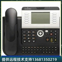 Alcatel-Lucent Alcatel-Lucent 4039 Digital Telephone