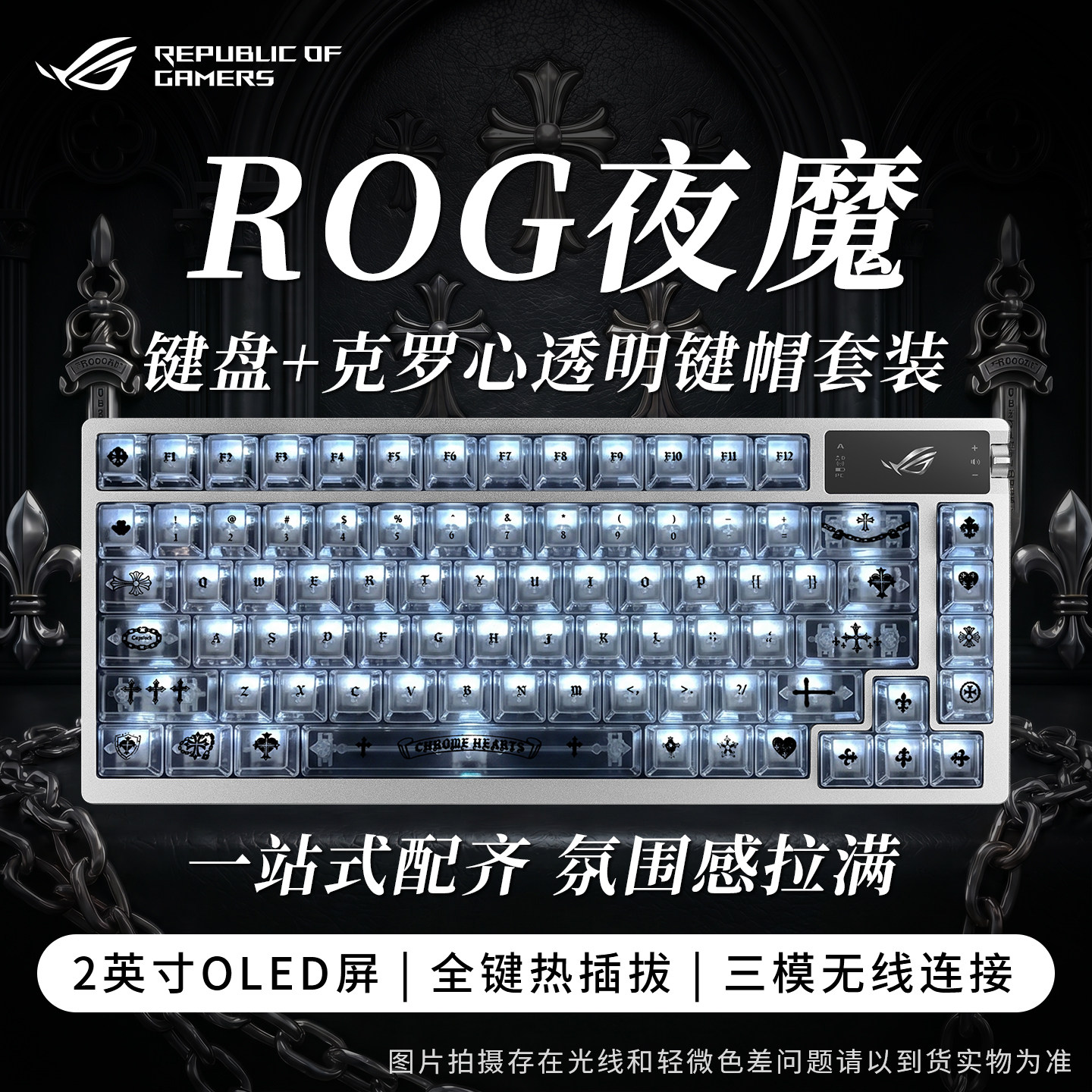 夜魔机械键盘套装-夜魔机械键盘套装促销价格、夜魔机械键盘套装品牌- 淘宝