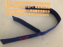 Xin Brand New Pine Black Kick King Decisive taekwondo Sticky Button Brace of Cotton Core Grade of Cotton Wick Level and Belt Manufacturer