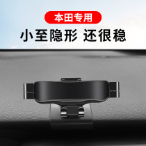 Honda Fit Odyssey Crown Road URV Lingpai Jie Dexiang Special Car Car Car Phone Bracket