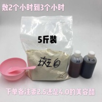 Sand vinegar therapy special facial mask powder has 3 kinds of white and funny oil control beauty salon pure natural grains and vegetables