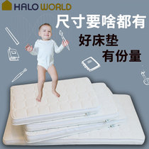 Crib mattress children latex natural coconut palm newborn baby Four Seasons Universal Summer hard pad can be customized