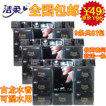 Jie soft handkerchief paper Cologne fragrance money clip paper paper paper towel wallet paper wallet paper handkerchief paper 9 bags 81 bags