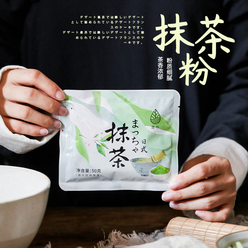 五十铃抹茶粉84g-五十铃抹茶粉84g促销价格、五十铃抹茶粉84g品牌- 淘宝