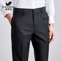 Fugui bird trousers mens straight loose casual hanging business dress spring and autumn trousers thin non-iron casual pants