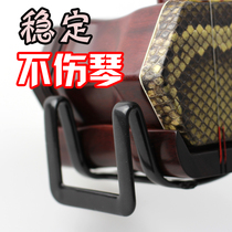 Widened one-piece non-hurting piano erhu waist support erhu bracket stability erhu waist support adhesive hook accessories