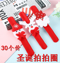 Christmas Pat ring cartoon Santa Claus fawn ring holiday gift micro-business Push sweep code small gift