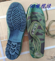 Stock vintage 90 training shoes non-slip anti-odor low waist camouflage liberation shoes rubber shoes