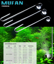 SF Mufan carbon dioxide refiner Stainless steel co2 algae scraper atomizer inlet and outlet water pipe