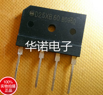 Warno Electronics] Induction Cooser Bridge D25XB60 25SB60 25A 600V