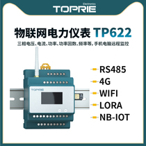 Tuoprui rail type multifunctional electric-hour meter 4G three-phase four-wire wireless intelligent current voltage WIFI power meter