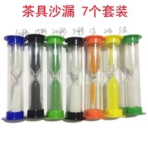  Mini small tea hourglass 10s15s20S30s1 minute 2 minutes 3 minutes A total of 7 timer sets