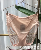 Adore Underwear Special Cabinet 22 New Pint Mid Waist Triangle Pants AM227201 AM177201 AM177201