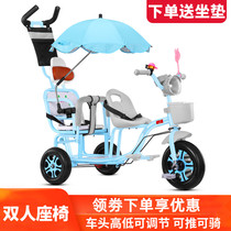 Children's tricycle double baby bicycle twin trolley baby stroller large size 1-3-6 years old
