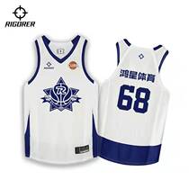 Associate Basketball Suit Customised Suit CUBA Jersey Men And Women College Students League Team Order Match Team Uniforms