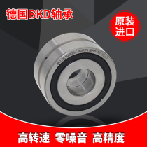  Germany bkd imported rolling machine tool bearings ZKLN 2557 3062 3572 2RS