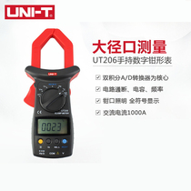 UT205 UT206 digital clamp multimeter Automatic range temperature and current universal meter ammeter