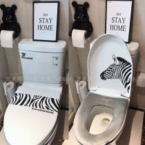 Waterproof Toilet Sticker Creative Personality Zebra Nordic Wind Home Bathroom Toilet toilet lid Toilet Lid decoration sticker