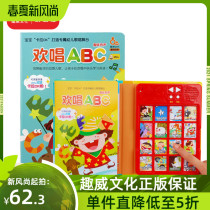 Fun culture audio voice book Nursery Rhymes sing ABC childrens educational early education Enlightenment Childrens Music Toys
