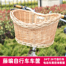 Rattan folding bicycle basket front basket electric bicycle basket front basket front basket front hanging