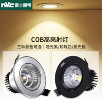 Lex led spotlight recessed 5w7w without main light anti-glare TV background wall black 75 open bedroom ceiling