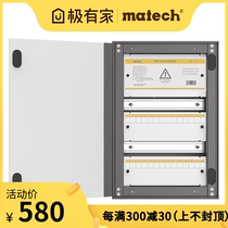 matech madekqiang electric box household concealed 28-position Distribution Box 28p circuit empty box wire box