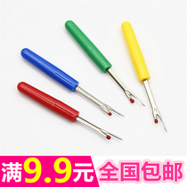 Small wire cutter DIY hand drawing knife wire cutter cross stitch cutting tool accessories