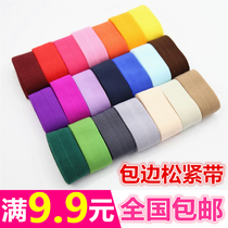 2cm color edging elastic band folded with rolling edge strip elastic cloth down jacket elastic tie