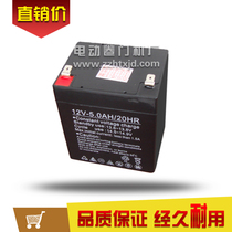 Rolling door machine battery shutter battery DC12V storage type AC DC motor battery 12V5AH battery
