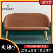 Accord Ming furniture popular Nordic custom meeting chair size apartment desk art solid wood sofa chair