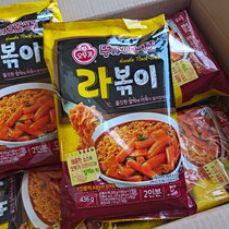 Tumbler sweet and spicy Dugini rice cake ramen army pot Korean spicy fried rice cake bar Korean fish cake Instant Noodles ingredients