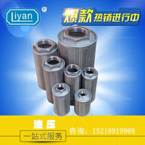MF oil filter hydraulic filter mesh suction filter MF06 04 08 10 12 16 20 24