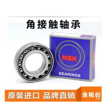 Japan imported NSK bearings 7307 7308 7309 7310 7311 7312 7313A B C AW BW