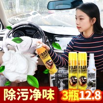Professional car wash liquid car interior cleaning agent multifunctional foam Car Wash top cleaning artifact supplies