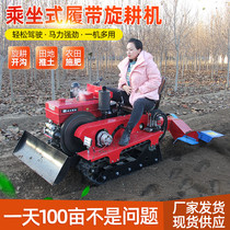 Small crawler micro Tiller diesel rotary tiller multifunctional agricultural sitting four-wheel drive Tiller ploughing tractor