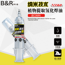 Borui nanotechnology extracts hydrogenated welding oil welding agent solder paste low smoke one-piece stainless steel needle nozzle